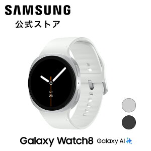 Samsung Galaxy Watch8 （40mm / 44mm）Felica対応 I