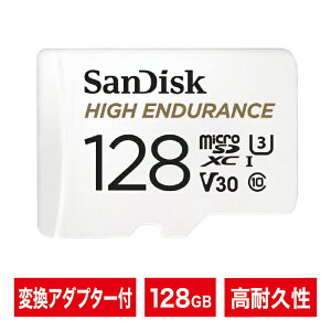 microSDカード