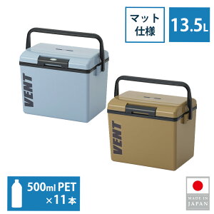 クーラーボックス 中型 13.5L サンカ バンセレーノ 日本製 クーラーBOX 保冷 ア