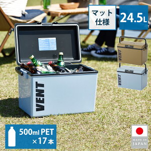 クーラーボックス 大型 24.5L サンカ バンセレーノ 日本製 保冷 アウトドア キャン