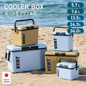 クーラーボックス 小型 バンセレーノ 5.7L 7.6L 13.5L 24.5L 36L