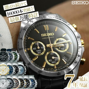 セイコー腕時計 SEIKO時計 SEIKO 腕時計 セイコー 時計 スピリット SPIRI