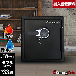 セントリー 耐火 耐水 安心バッグ 1個 (FBWLZ0)