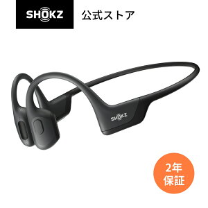 Shokz OpenRun Pro/OpenRun Pro Mini 骨伝導イヤホン