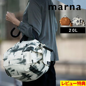 マラソン+4倍日 シュパット 保冷バッグ 保冷 エコバッグ 20L トート 撥水 ファスナ