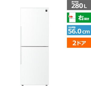 シャープ 冷蔵庫(201〜300L) SJ-PD28P-W 冷蔵庫 2ドア 280L 右開