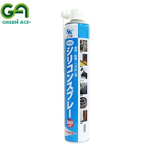 GREEN ACE グリーンエース SK 潤滑・防錆・つや出し用 シリコンスプレー 840