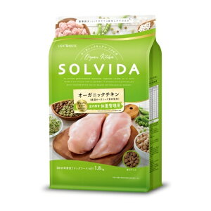 ソルビダ 体重管理用 グレインフリーチキン 1.8kg ○