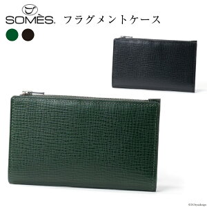 SOMES 財布 メンズ OF-07 フラグメントケース 選べる色 [ソメスサドル株式会社