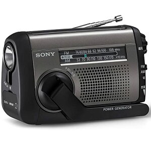ソニー(SONY) 防災ラジオ ICF-B300:手回しラジオFM/AM LEDライト 携