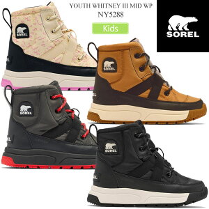 ソレル SOREL スノーブーツ キッズ 子供用 ユース ウィットニー3 ミッド ウォータ