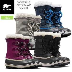 ソレル SOREL スノーブーツ キッズ 子供用 ユートパックナイロン ウォータープルーフ