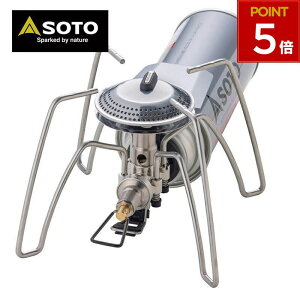 SOTO シングルバーナー バーナー ストーブ ソト 新富士バーナー レギュレーターストー
