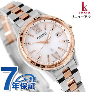 セイコー ルキア Standard Collection 電波ソーラー 腕時計 レディース