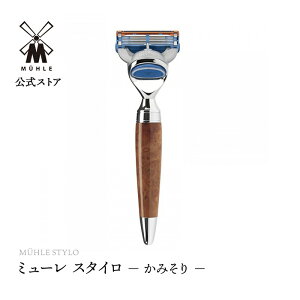 40％OFF ミューレ STYLO シェービングレイザー 剃刀 ／ツジャ・ウッド R71F