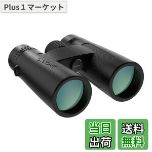 SVBONY SV202 アップグレード版 双眼鏡 高倍率 8.12°視野 EDガラス I
