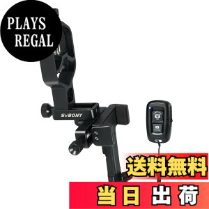 SVBONY SV214 ProNexYZ ユニバーサルスマホアダプター 色：ブラック、サ