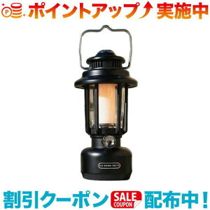クーポン配布中☆(沢田テント) ランタン＆虫よけの2in1 モスキートランタン (ブラック