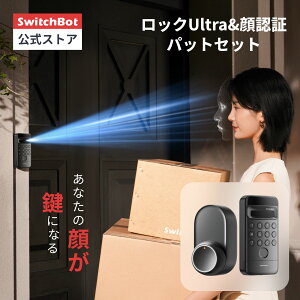 SwitchBot スイッチボット ドアロックUltra 顔認証パッドセット 顔認証パッド