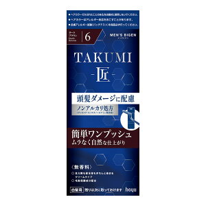 ホーユー メンズ ビゲン TAKUMI 匠 6 ダークブラウン 男性白髪用ヘアカラー
