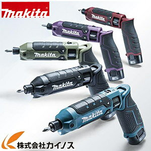マキタ 充電式ペンインパクトドライバー 7.2V バッテリ2個・充電器・ケース付 ＜TD0
