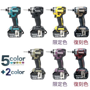 純正品 makita マキタ 18V 6.0Ah 充電式 インパクトドライバ 最新 フルセ