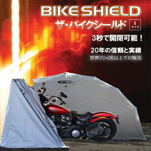 ザ・バイクシールドTHE BIKE SHIELD 大型バイク ツアラー アドベンチャー バ