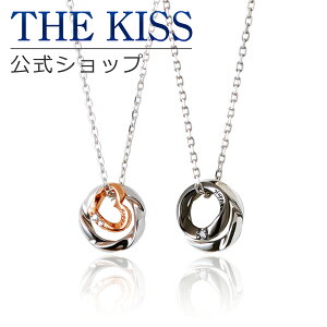 THE KISS 公式ショップ シルバー ペアネックレス ペアアクセサリー カップル 人気
