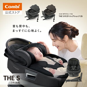 コンビ Combi チャイルドシート ジュニアシート ISOFIX 回転式 新生児 1歳