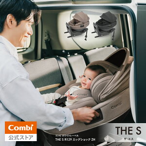 コンビ Combi チャイルドシート ジュニアシート ISOFIX 回転式 新生児 1歳