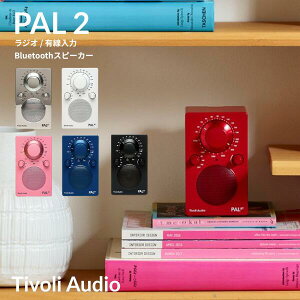 Tivoli Audio PAL BT Generation2 Bluetooth 5.0