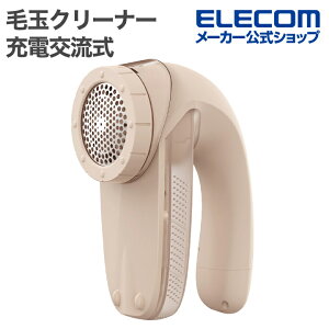 テスコム 毛玉クリーナー 毛だまトレタ ハイブリッドタイプ リビング用品 充電交流式 ベー