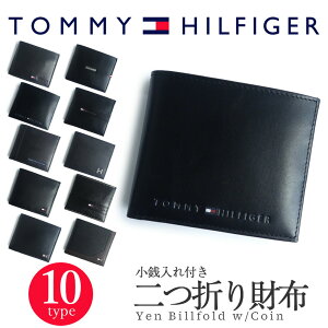 TOMMY HILFIGER トミーヒルフィガー 二つ折り財布 小銭入れ付き トミー メン