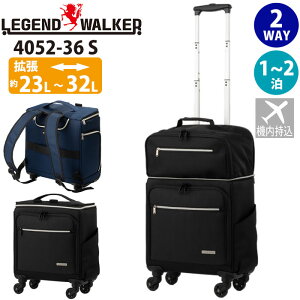 LEGEND WALKER レジェンドウォーカー スーツケース 旅行 リュックサック 背負