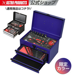 コンパクトツールセット ミリ (56点組) TS198 / バイオレット TS237 (限