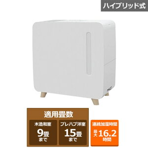 コロナ ハイブリッド式加湿器（中能力タイプ 530mLタイプ） UF-HSシリーズ UF-