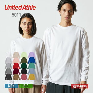 tシャツ 長袖 メンズ ロンt 無地 レディース 綿 コットン United Athle