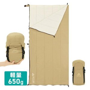 VASTLAND 封筒型シュラフ 寝袋 夏用 コンパクト 軽量 約650g キャンプ 洗え