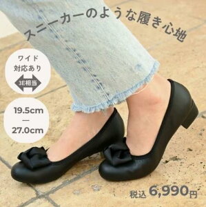 ゆったり幅もある2wayパンプス(3.0cmヒール)[19.5~27cm]ラクチンきれいシ
