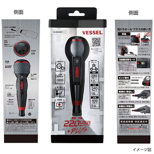 [ボールクイックキャッチャー付] ベッセル VESSEL 電ドラボールプラス +2x100