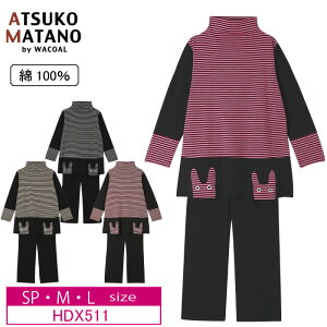 20%OFF ワコール wacoal マタノアツコ ATSUKO MATANO ルームウェ