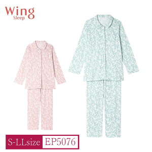 10％OFF ワコール Wacoal ウイングスリープ Wing Sleep レディース