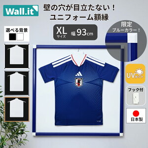 壁を傷つけずに飾れる UVカット ユニフォーム 額縁 XLサイズ 壁掛け コレクションケー
