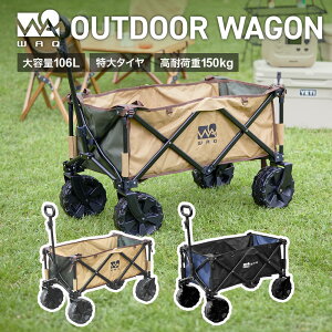 WAQ LEDランタン 2 暖色 電球色 昼光色 USB充電式 (1650ルーメン/134
