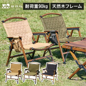 WAQ Folding Wood Chair フォールディングウッドチェア WAQ-FWC