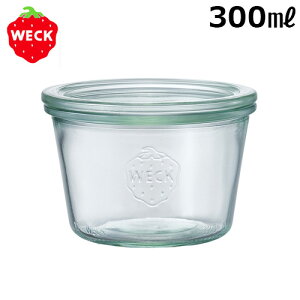 [ weck キャニスター ]ウェック モールドシェイプ WE-741 [ 300ml ]