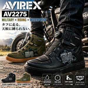 AVIREX バイク シューズ スニーカー 防水スニーカー ウォータープルーフ アビレック