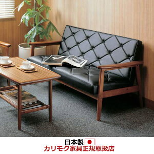 カリモク ソファ 2人掛け応接ソファ WS11モデル/合成皮革張 長椅子