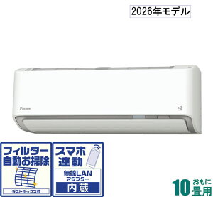 ダイキン うるさらX AN-286ARS-W おもに10畳用 (冷房：8〜12畳/暖房：8