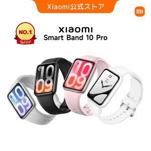 Xiaomi Smart Band 10 Pro スマートバンド 9.7mm超薄型 1.7